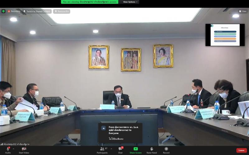 รองปลัดพม.เข้าร่ว�
