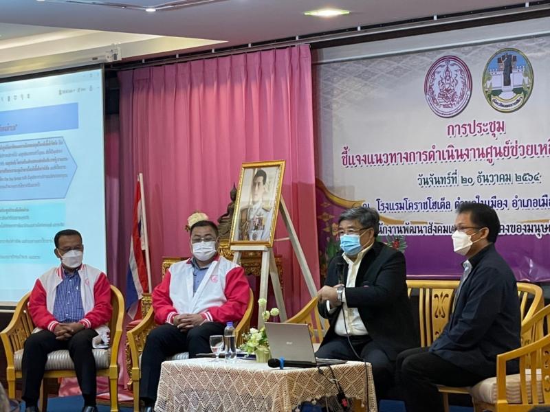 ผต.พม.พร้อมด้วยคณะ