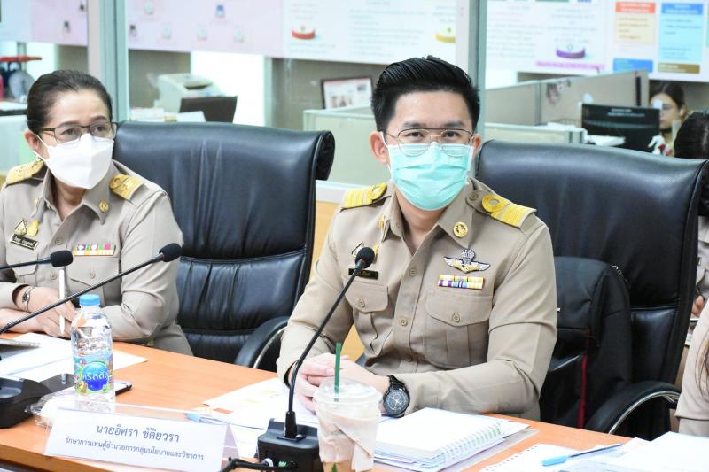 รองปลัดพม.เป็นประ�