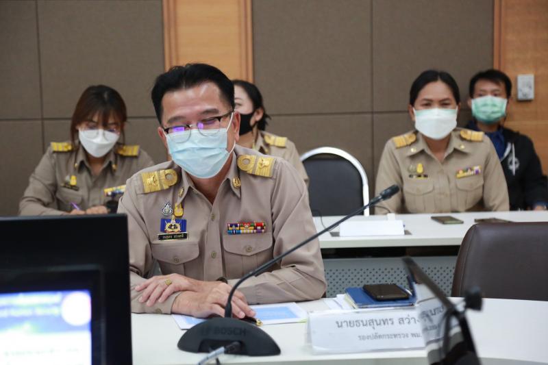 ปลัดพม.เป็นประธาน�