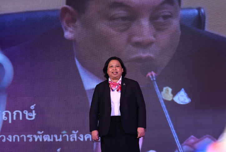 รมว.พม.เป็นประธาน MO