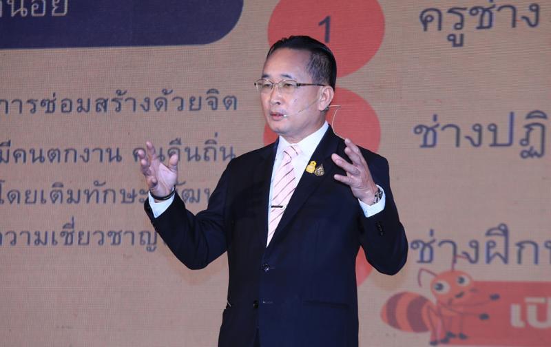 รมว.พม.เป็นประธาน MO