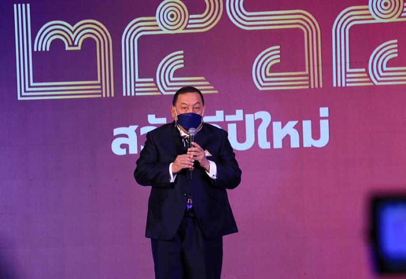 รมว.พม.เป็นประธาน MO