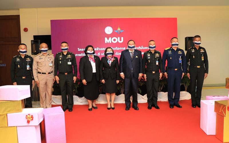 รมว.พม.เป็นประธาน MO