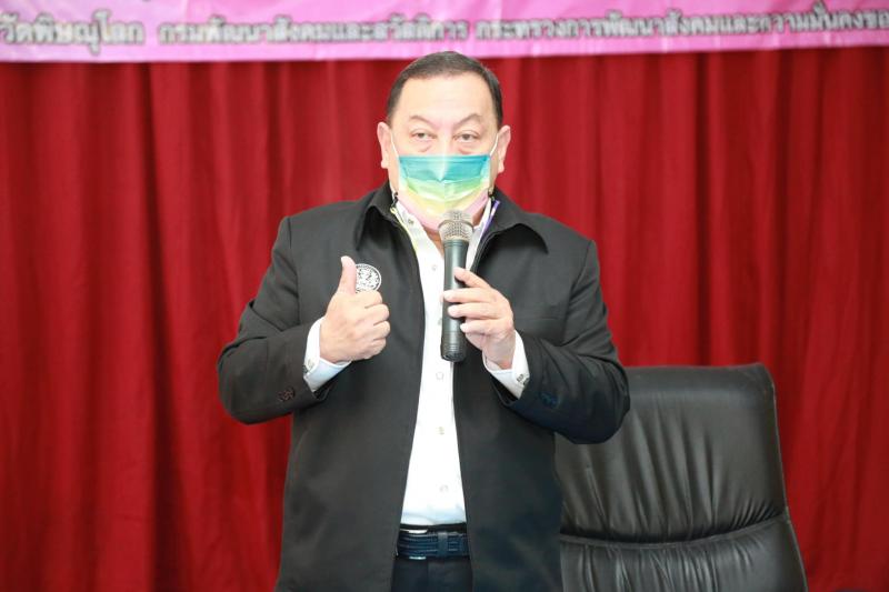 รมว.พม.เป็นประธาน �