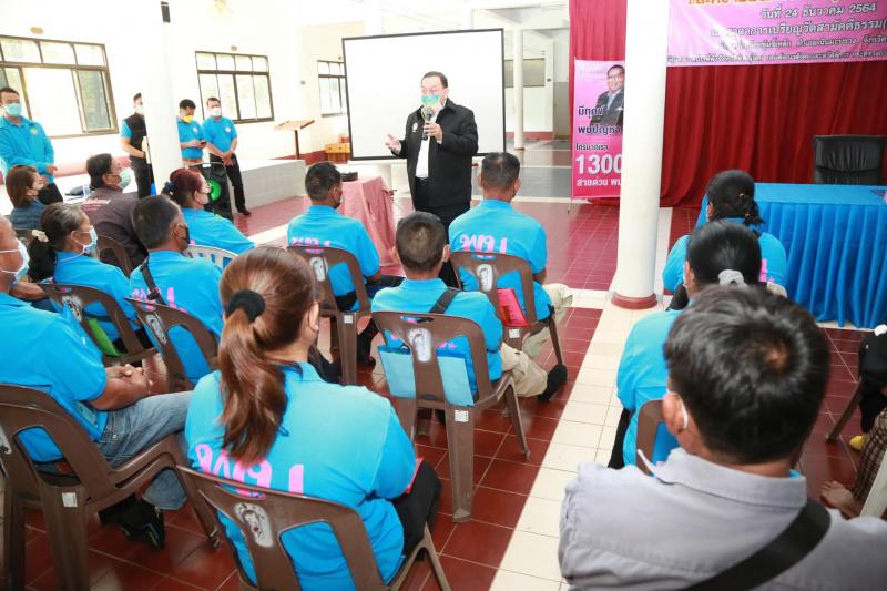 รมว.พม.เป็นประธาน �
