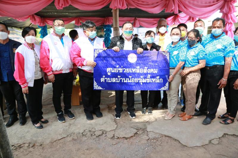 รมว.พม.พร้อมคณะผู้