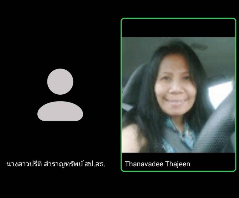 รองปลัดพม. เป็นประ