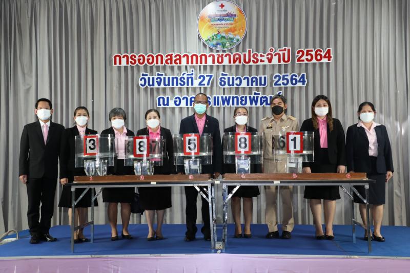 หน.ผต.พม.กระทรวงกา�