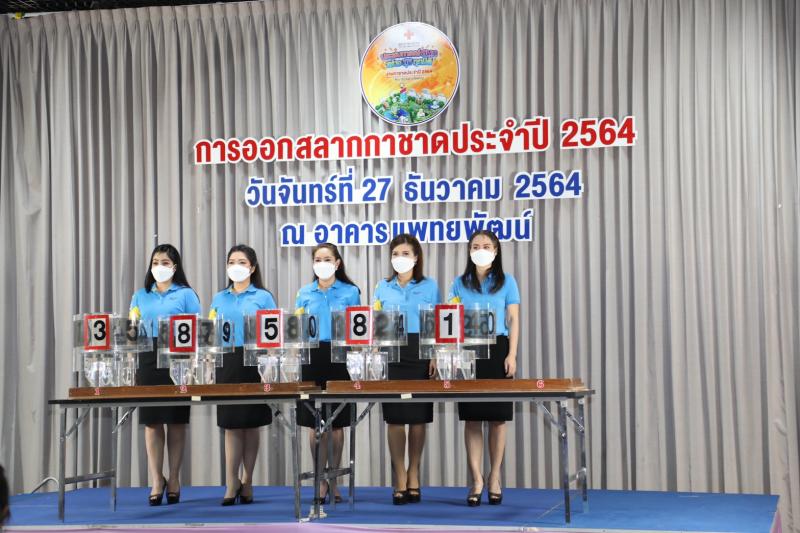 หน.ผต.พม.กระทรวงกา�