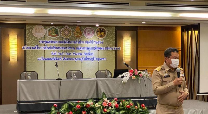 ผต.พม.กล่าวให้โอวา
