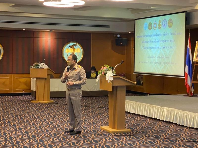 ผต.พม.กล่าวให้โอวา