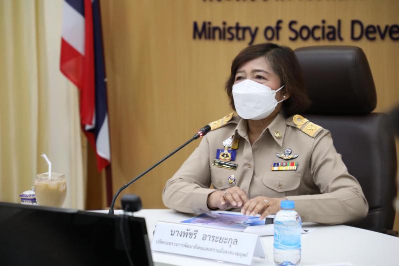 ปลัดพม.เป็นประธาน�