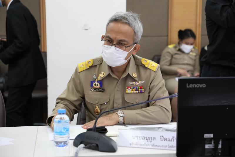 ปลัดพม.เป็นประธาน�