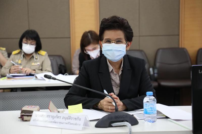 ปลัดพม.เป็นประธาน�