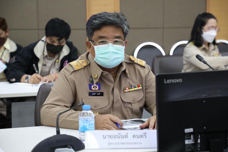 ปลัดพม.เป็นประธาน�
