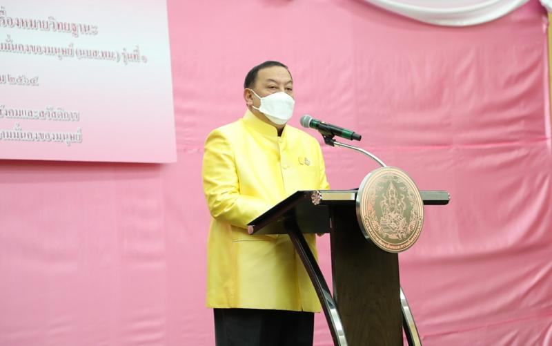 รมว.พม.เป็นประธานม
