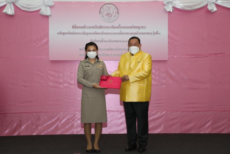 รมว.พม.เป็นประธานม