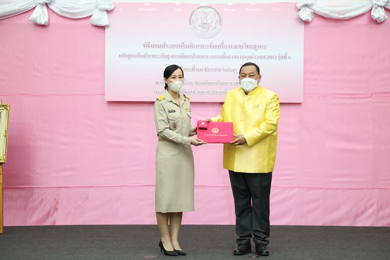 รมว.พม.เป็นประธานม