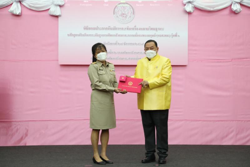 รมว.พม.เป็นประธานม