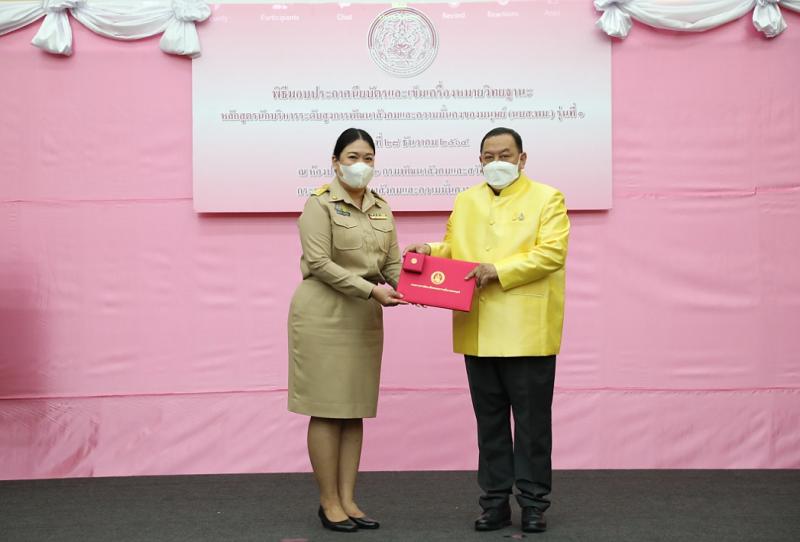 รมว.พม.เป็นประธานม