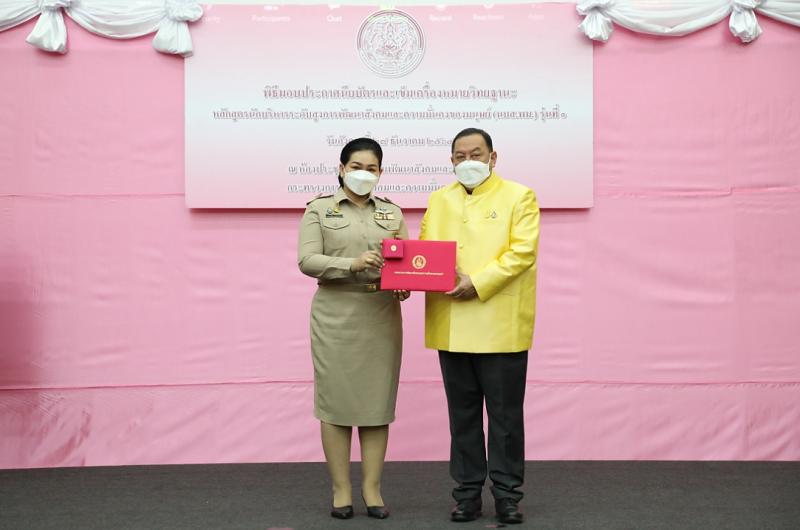รมว.พม.เป็นประธานม