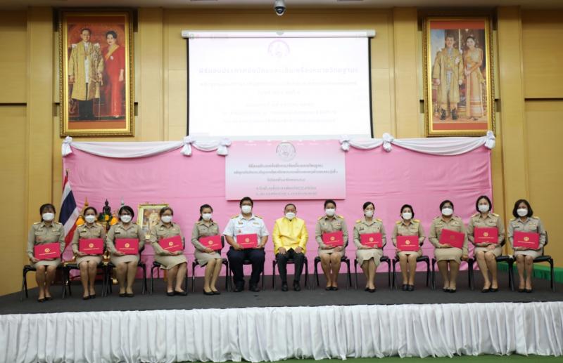 รมว.พม.เป็นประธานม
