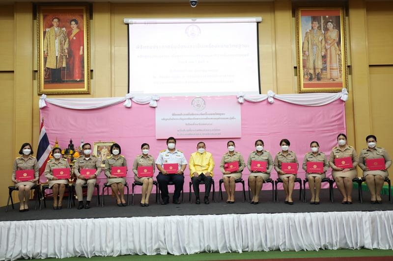 รมว.พม.เป็นประธานม