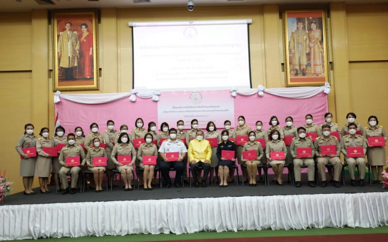 รมว.พม.เป็นประธานม