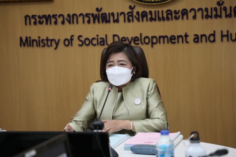 ปลัดพม. เป็นประธาน