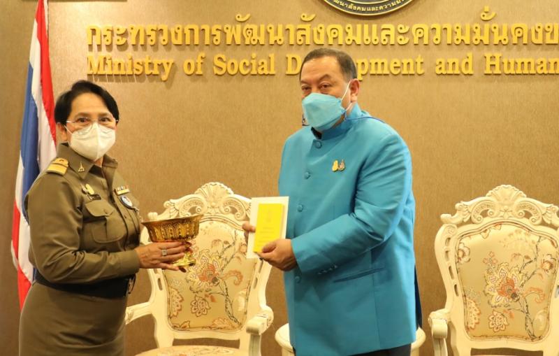 ท่านผู้หญิงพลอยไ�