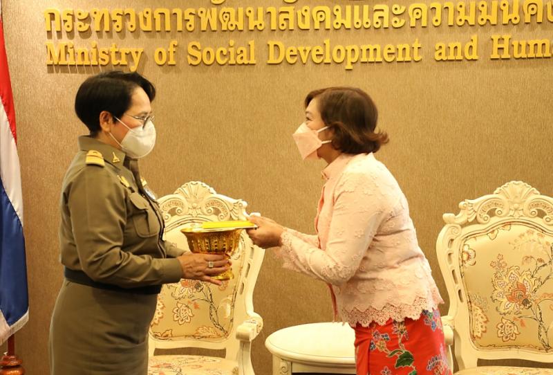 ท่านผู้หญิงพลอยไ�