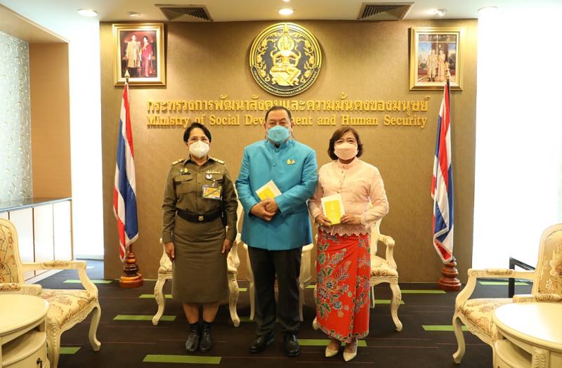 ท่านผู้หญิงพลอยไ�