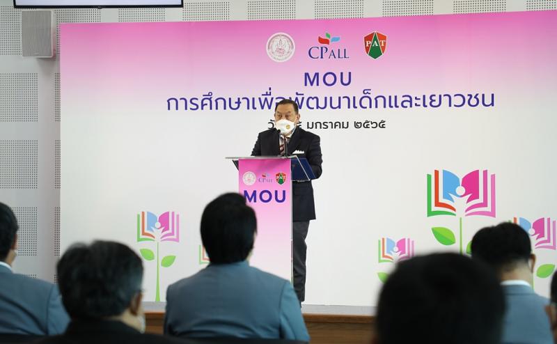 รมว.พม.เป็นประธาน MO