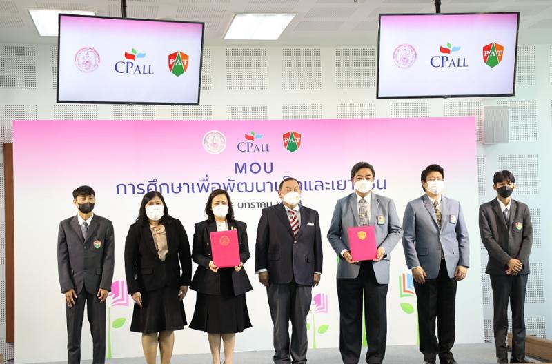 รมว.พม.เป็นประธาน MO