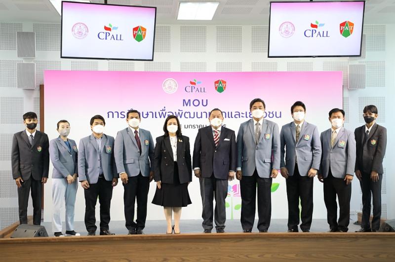 รมว.พม.เป็นประธาน MO