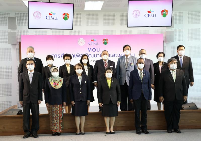 รมว.พม.เป็นประธาน MO