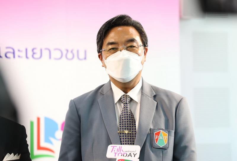 รมว.พม.เป็นประธาน MO