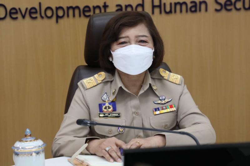 ปลัดพม.เข้าร่วมปร�