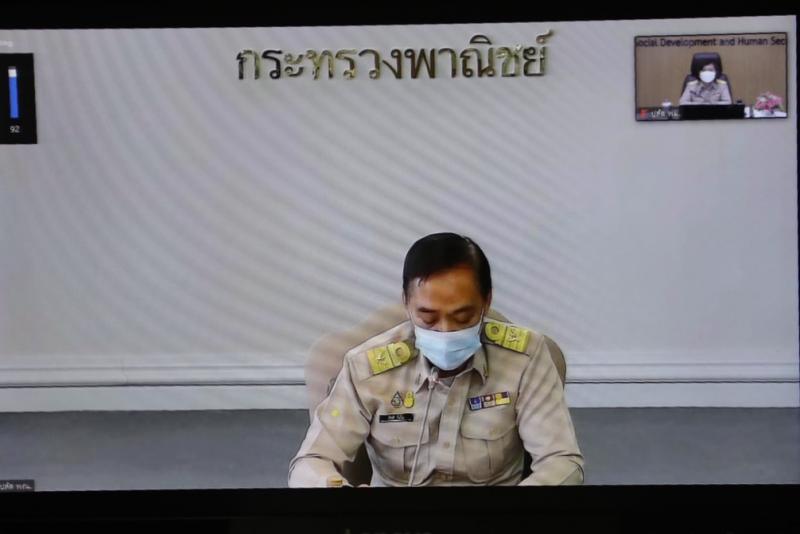 ปลัดพม.เข้าร่วมปร�