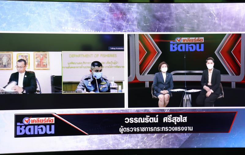 ปลัดพม.ให้สัมภาษณ�