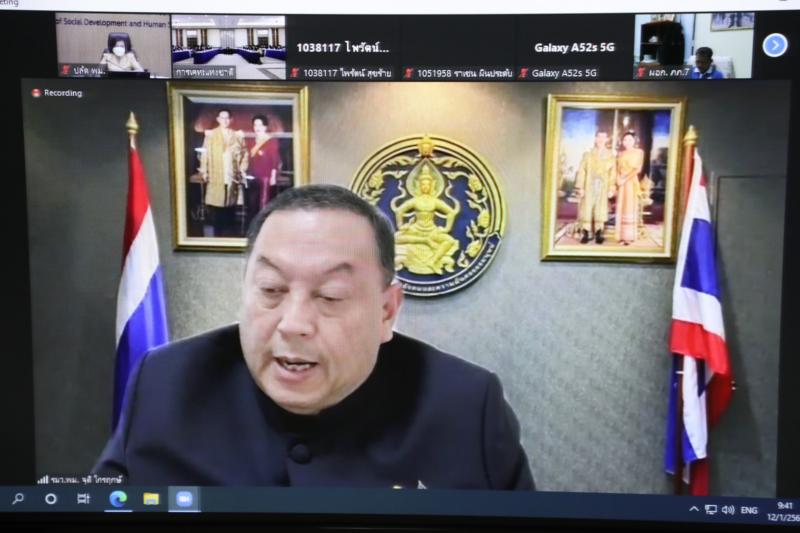 รมว.พม.เป็นประธานก