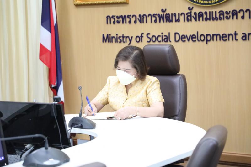 รมว.พม.เป็นประธานก