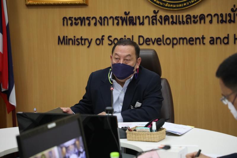 รมว.พม.เป็นประธานก
