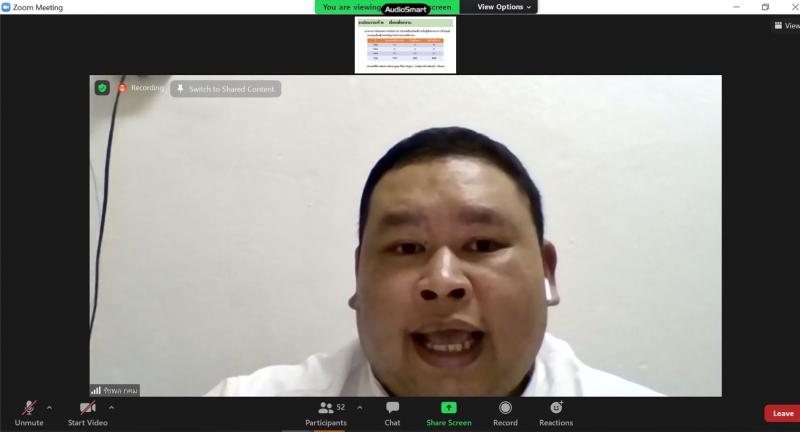 รองปลัดพม.เป็นประ�
