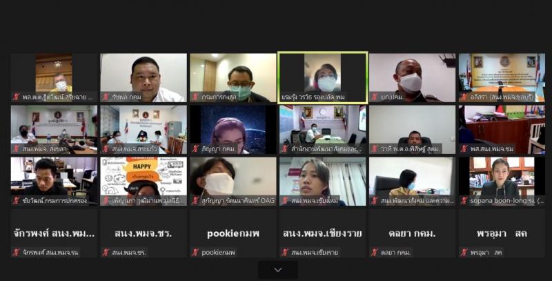 รองปลัดพม.เป็นประ�