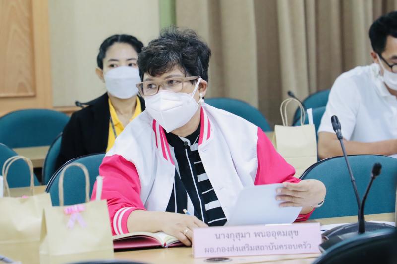 รมว.พม.เป็นประธานก