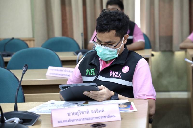 รมว.พม.เป็นประธานก