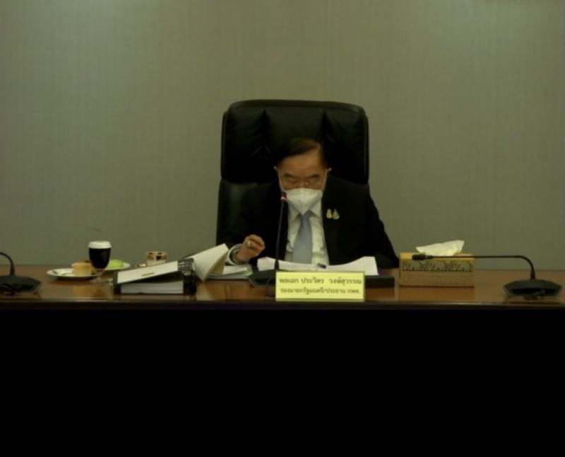 ผต.พม.เป็นผู้แทนเข