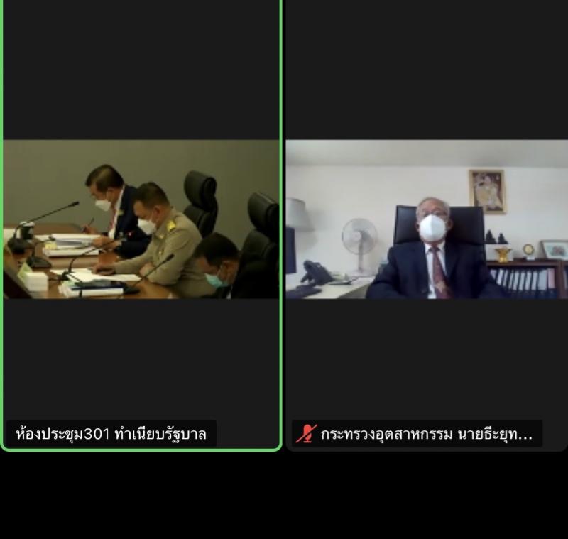 ผต.พม.เป็นผู้แทนเข